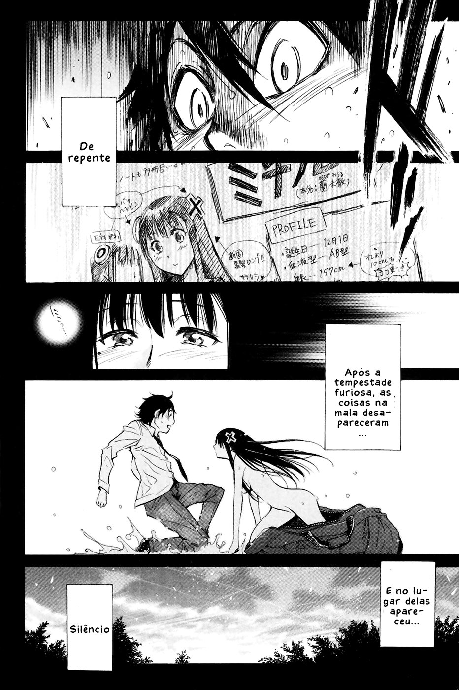 Kono Kanojo wa Fiction desu. Vol. 1 Ch. 1 第46页