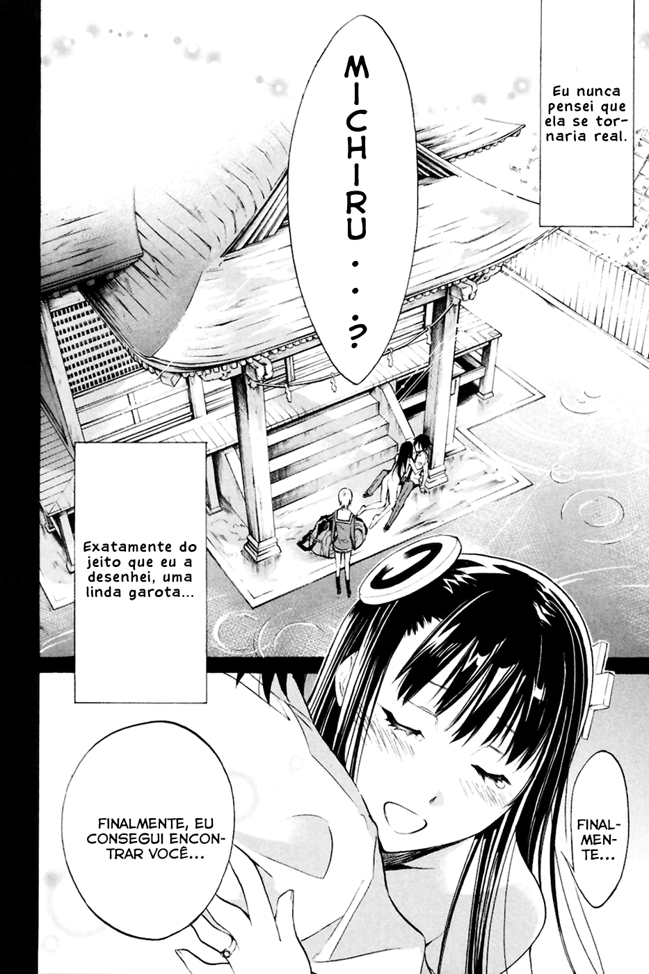 Kono Kanojo wa Fiction desu. Vol. 1 Ch. 1 第48页