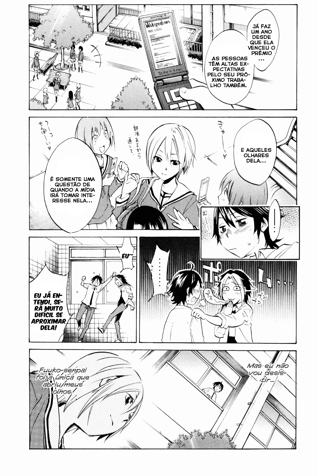 Kono Kanojo wa Fiction desu. Vol. 1 Ch. 1 第51页