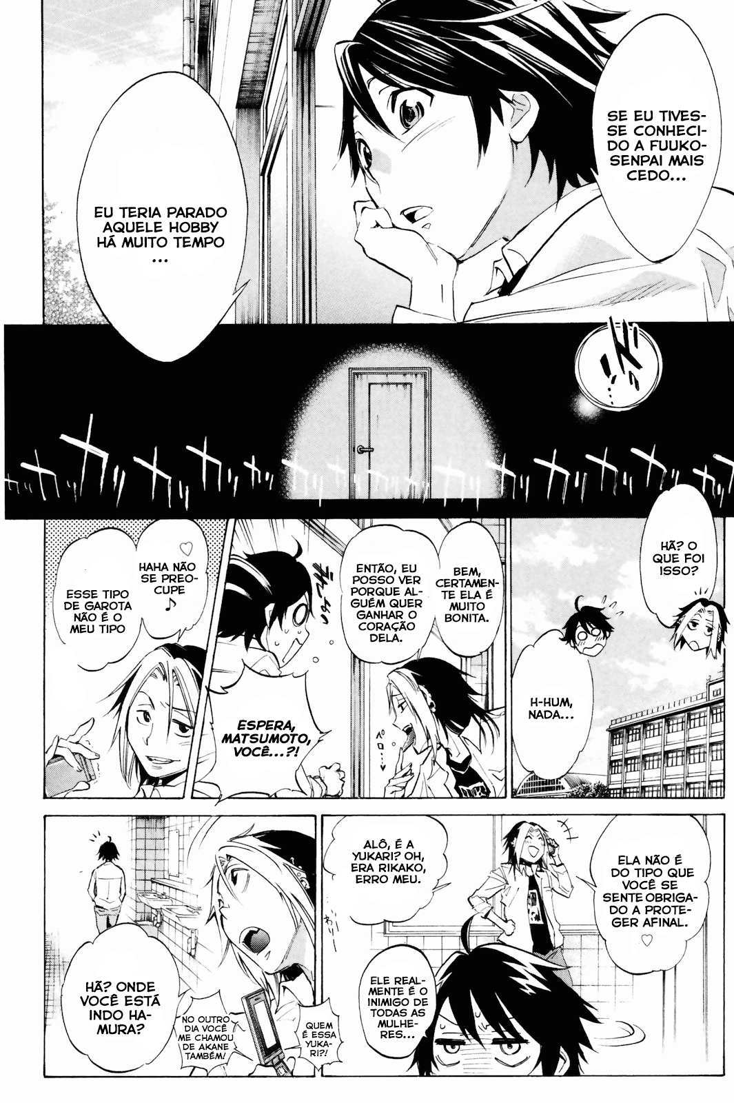 Kono Kanojo wa Fiction desu. Vol. 1 Ch. 1 第52页