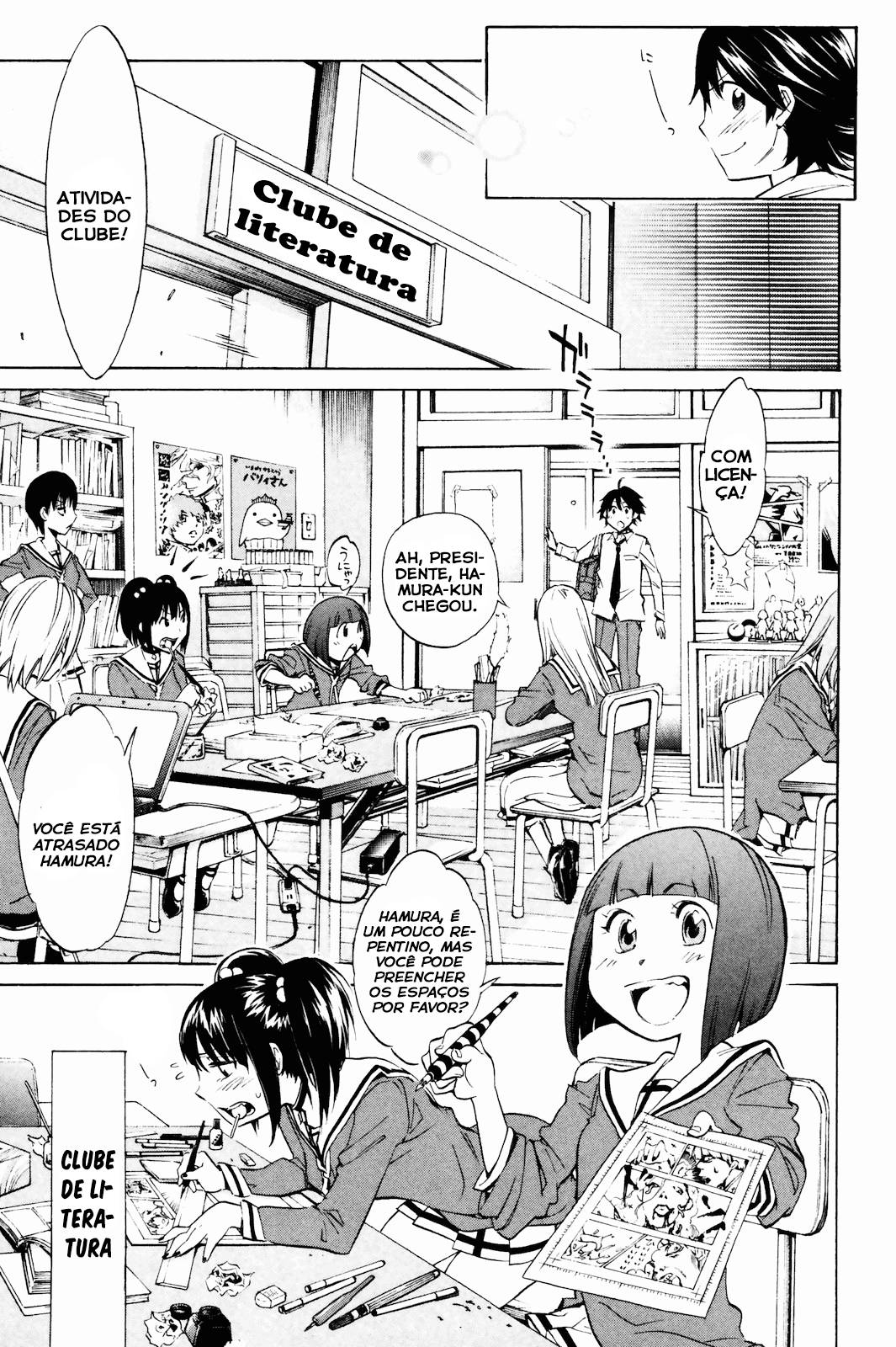Kono Kanojo wa Fiction desu. Vol. 1 Ch. 1 第53页