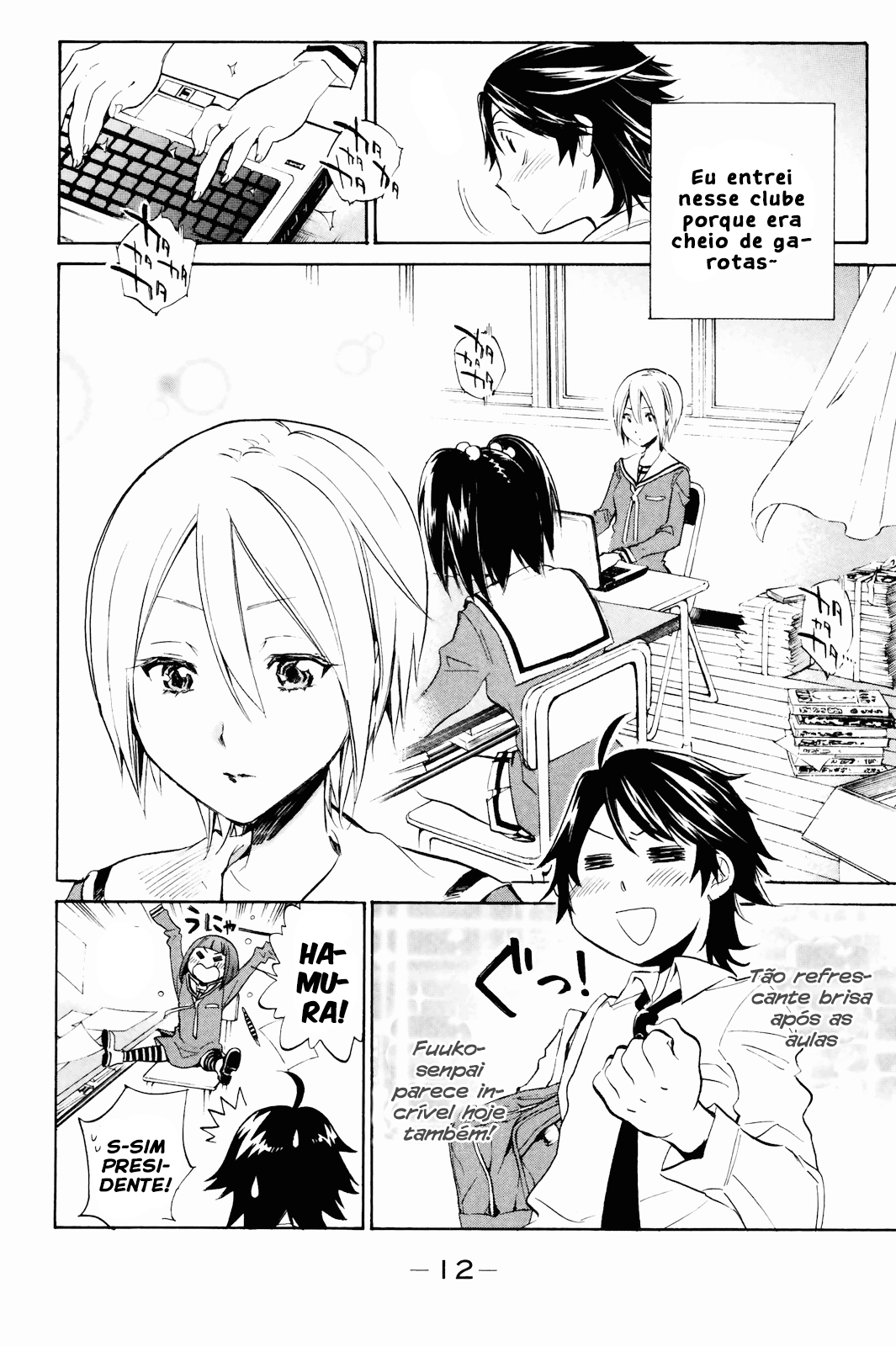 Kono Kanojo wa Fiction desu. Vol. 1 Ch. 1 第54页