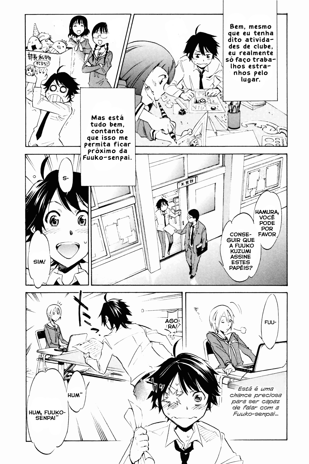 Kono Kanojo wa Fiction desu. Vol. 1 Ch. 1 第55页