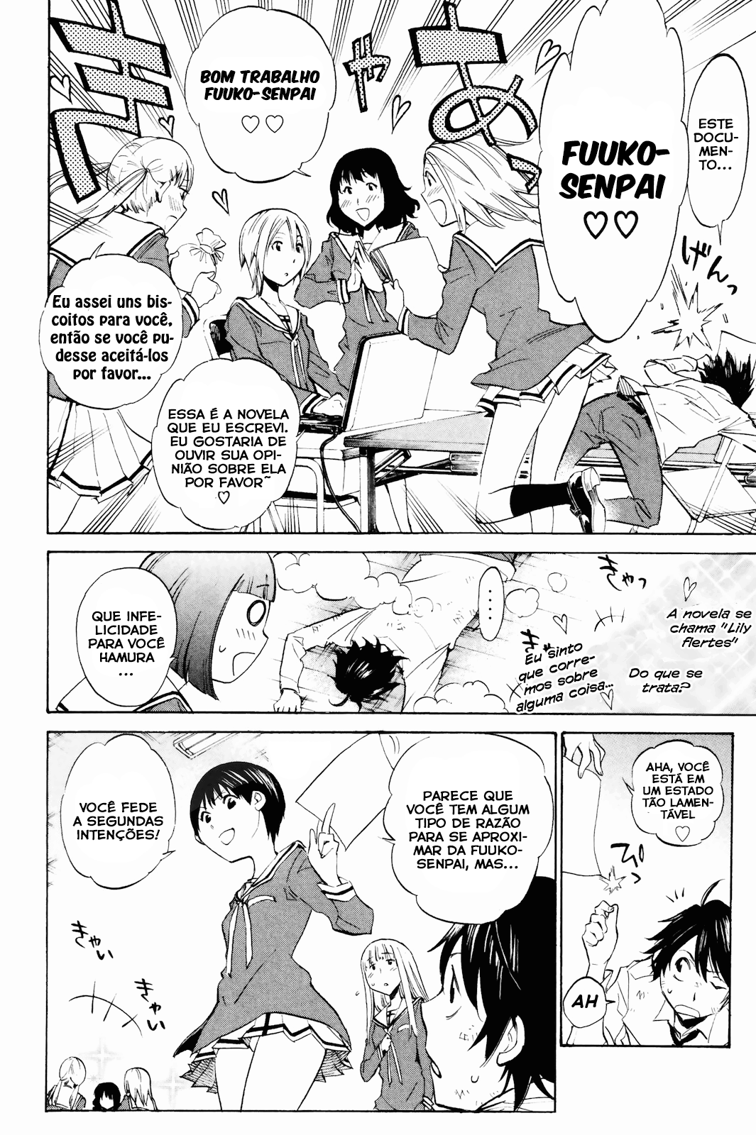 Kono Kanojo wa Fiction desu. Vol. 1 Ch. 1 第56页