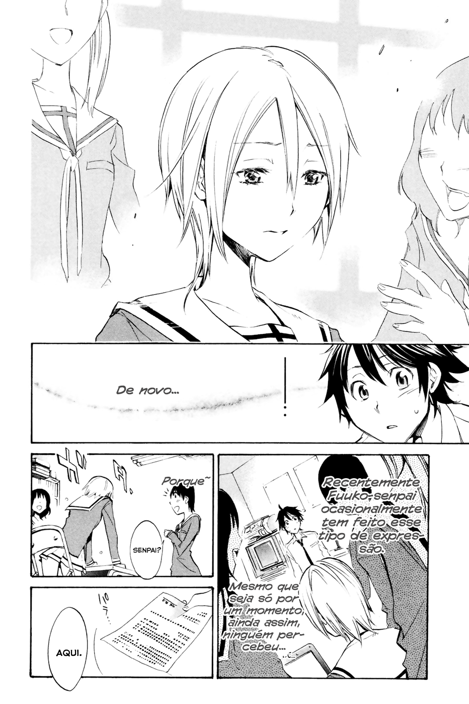 Kono Kanojo wa Fiction desu. Vol. 1 Ch. 1 第58页