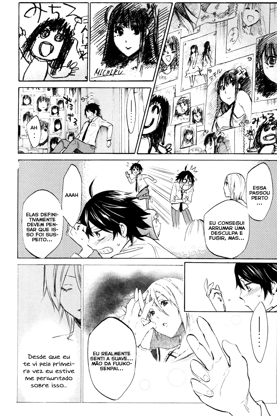 Kono Kanojo wa Fiction desu. Vol. 1 Ch. 1 第10页