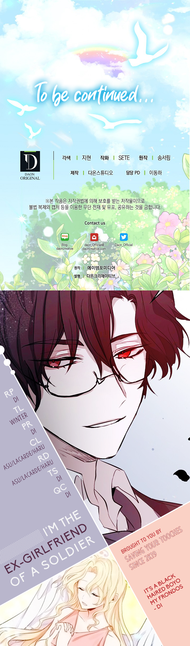 I'm the Ex-Girlfriend of a Soldier Prologue 第26页