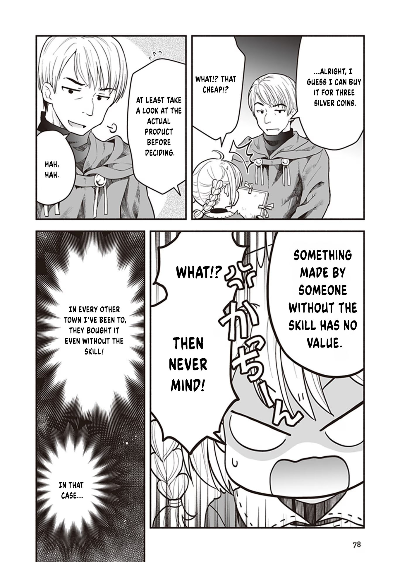 Ie Tsukuri Skill de Isekai o Ikinobiro Vol. 1 Ch. 3 第13页