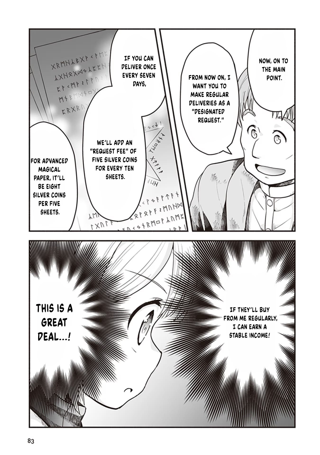 Ie Tsukuri Skill de Isekai o Ikinobiro Vol. 1 Ch. 3 第18页