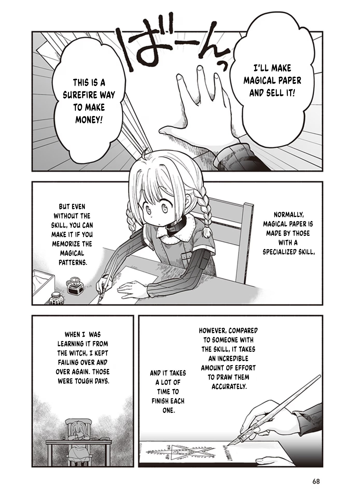 Ie Tsukuri Skill de Isekai o Ikinobiro Vol. 1 Ch. 3 第3页