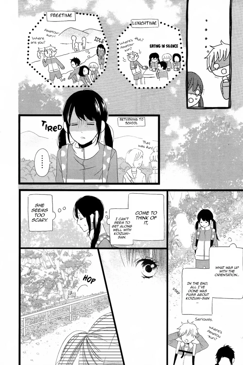 Taihen Yoku Dekimashita. Vol. 1 Ch. 2 第17页