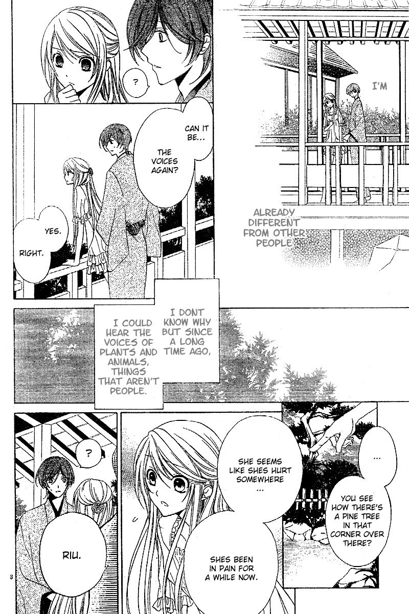 Akaki Tsuki no Mawaru Koro The Beginning and an Encounter 第11页