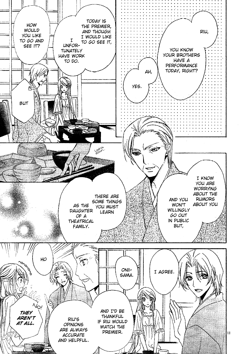 Akaki Tsuki no Mawaru Koro The Beginning and an Encounter 第14页