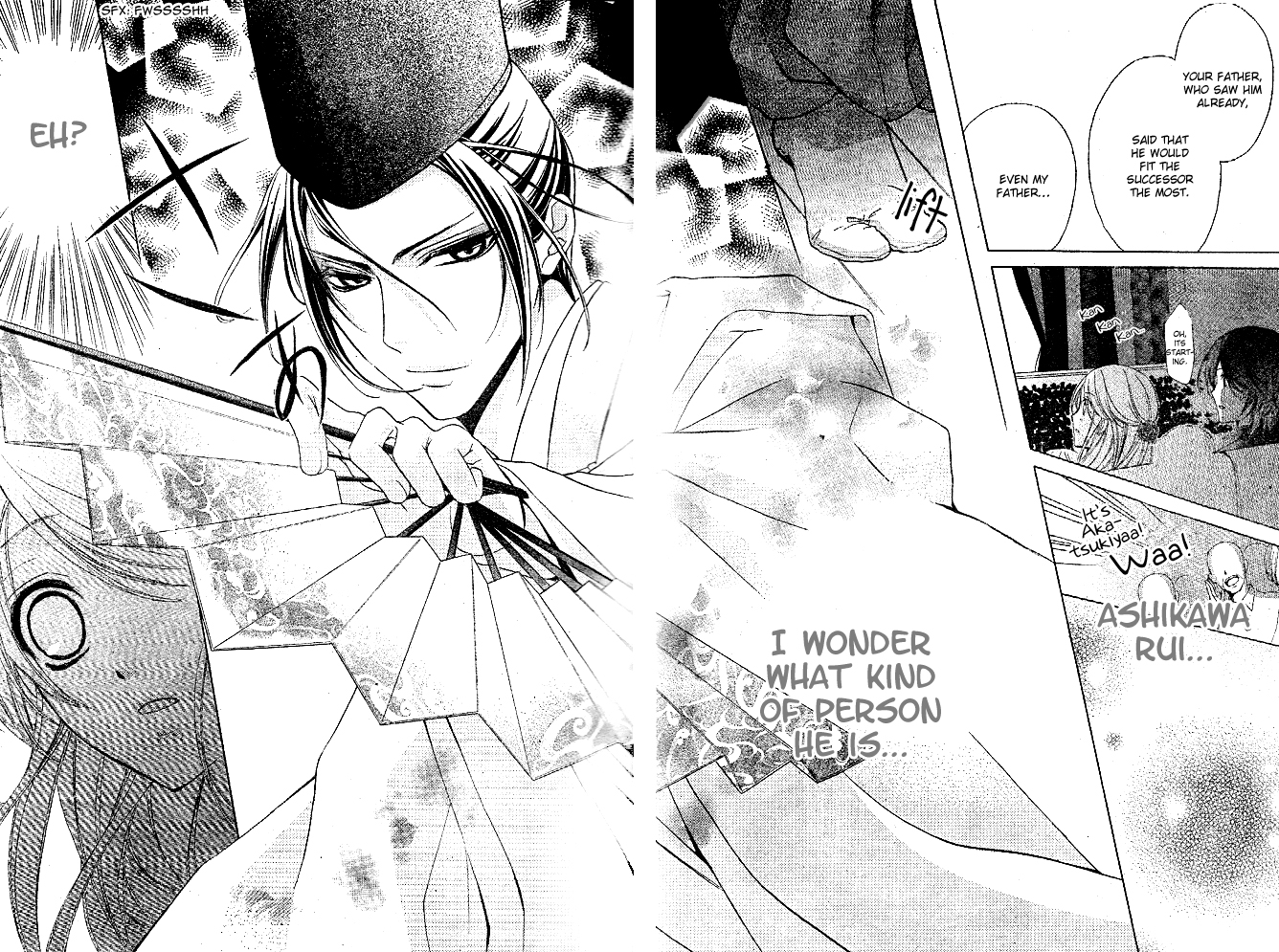 Akaki Tsuki no Mawaru Koro The Beginning and an Encounter 第17页