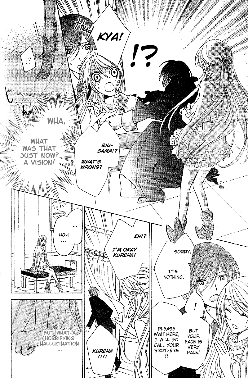 Akaki Tsuki no Mawaru Koro The Beginning and an Encounter 第20页