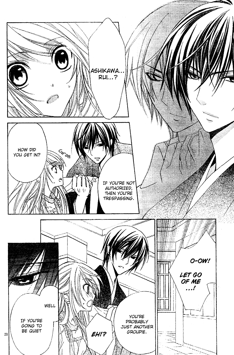Akaki Tsuki no Mawaru Koro The Beginning and an Encounter 第22页