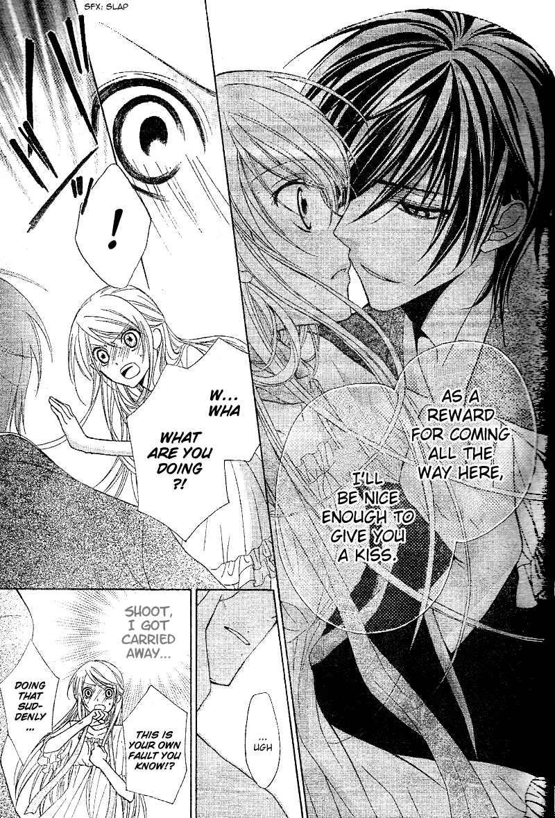Akaki Tsuki no Mawaru Koro The Beginning and an Encounter 第23页