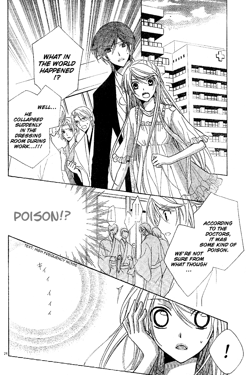 Akaki Tsuki no Mawaru Koro The Beginning and an Encounter 第26页
