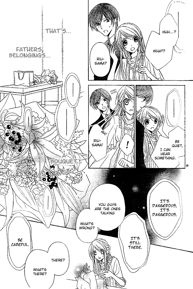 Akaki Tsuki no Mawaru Koro The Beginning and an Encounter 第27页