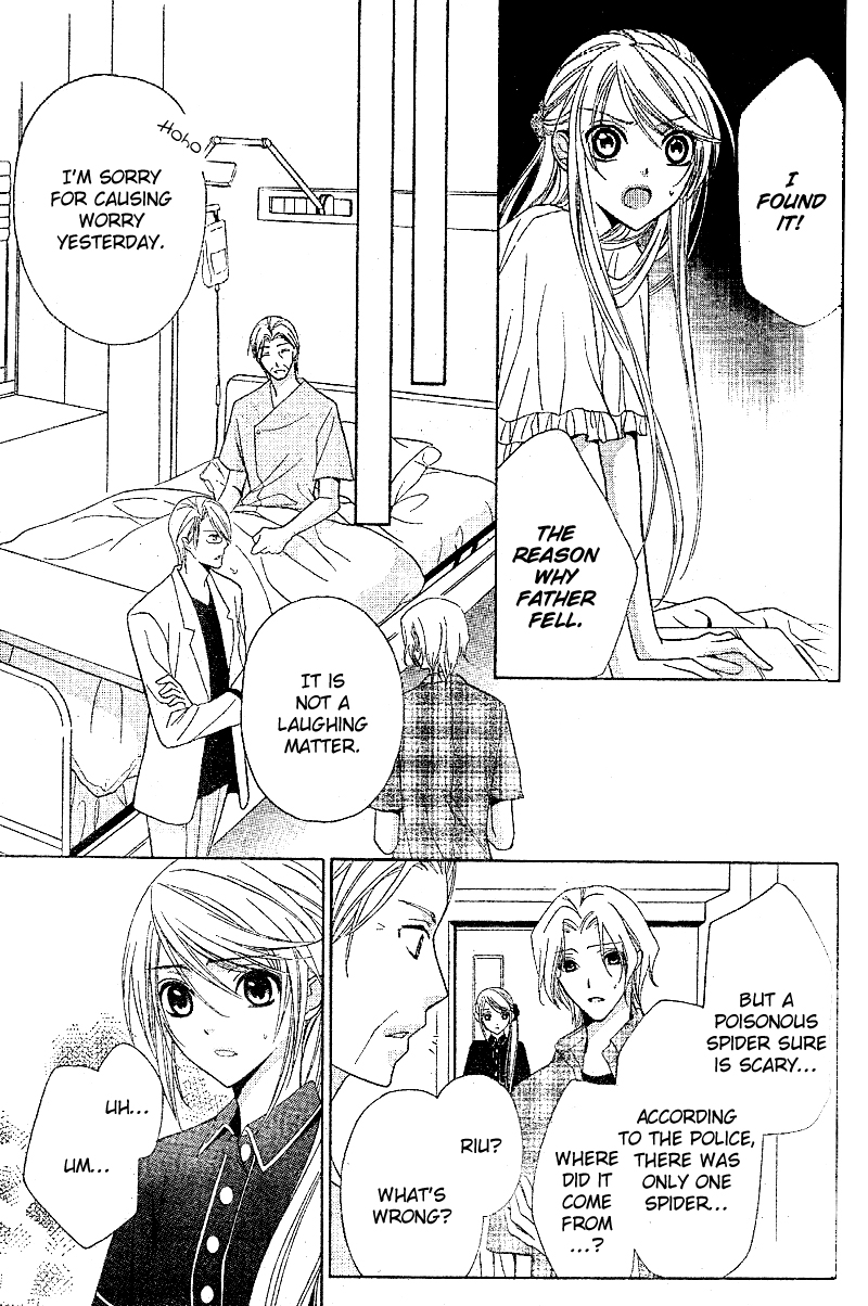 Akaki Tsuki no Mawaru Koro The Beginning and an Encounter 第29页