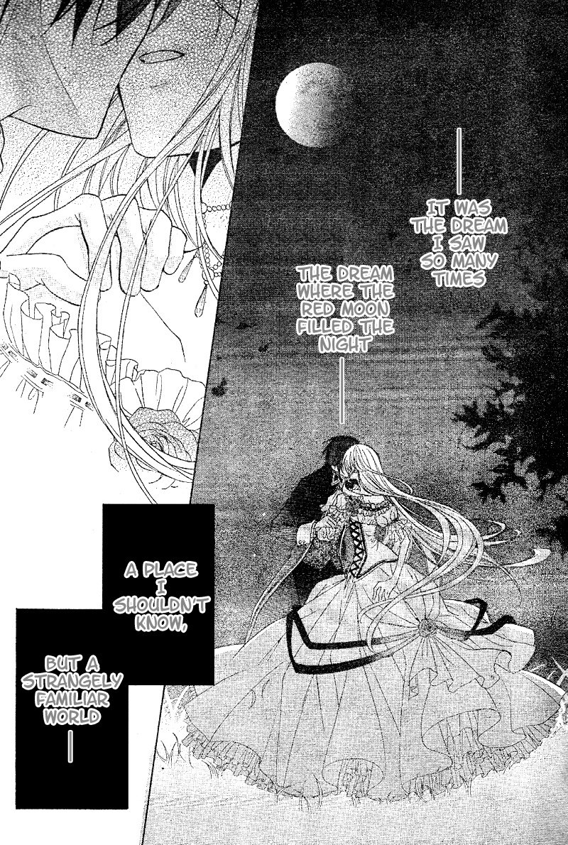 Akaki Tsuki no Mawaru Koro The Beginning and an Encounter 第4页