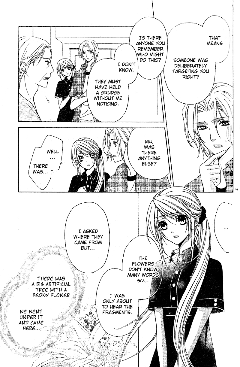 Akaki Tsuki no Mawaru Koro The Beginning and an Encounter 第31页