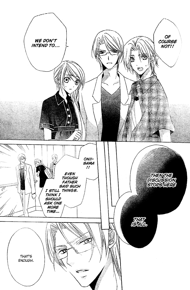 Akaki Tsuki no Mawaru Koro The Beginning and an Encounter 第33页