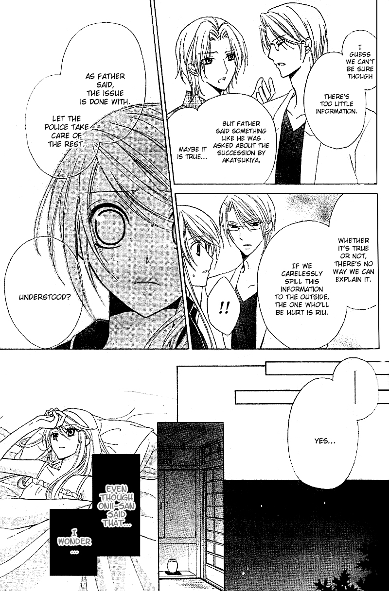 Akaki Tsuki no Mawaru Koro The Beginning and an Encounter 第35页