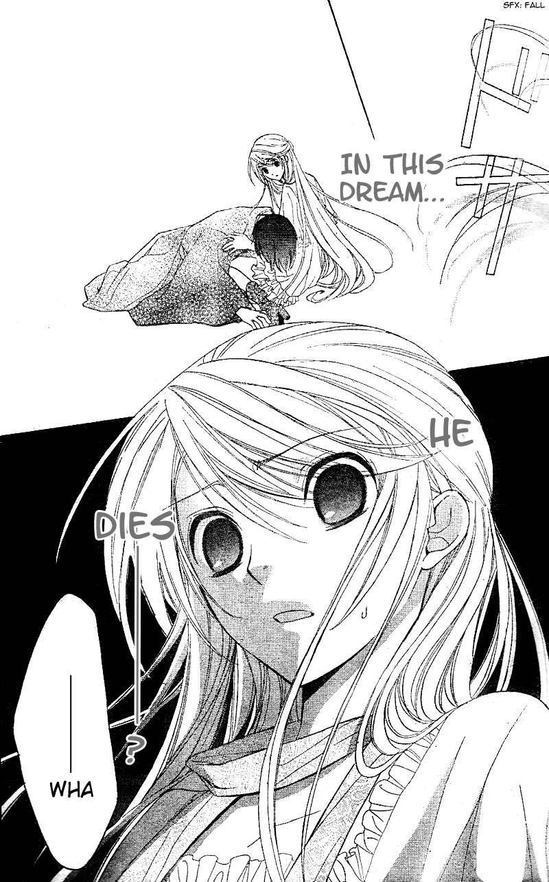 Akaki Tsuki no Mawaru Koro The Beginning and an Encounter 第39页