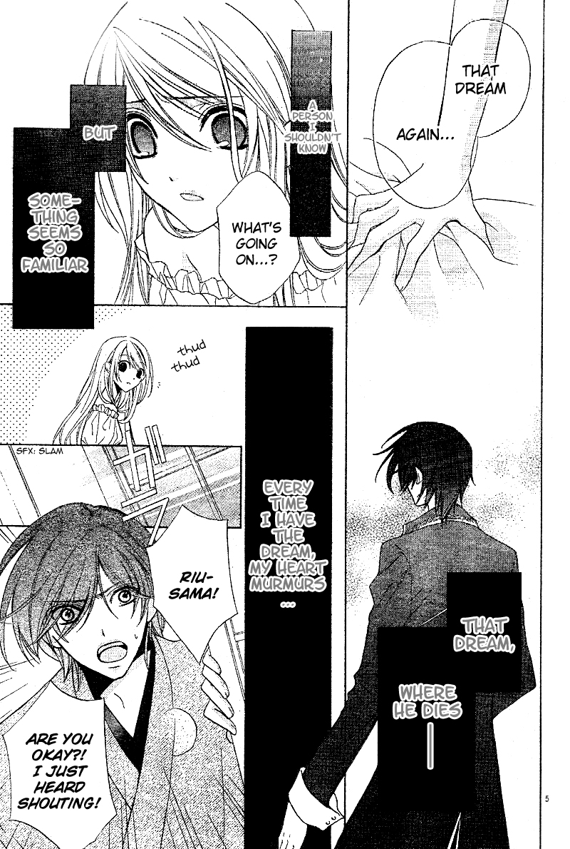 Akaki Tsuki no Mawaru Koro The Beginning and an Encounter 第8页