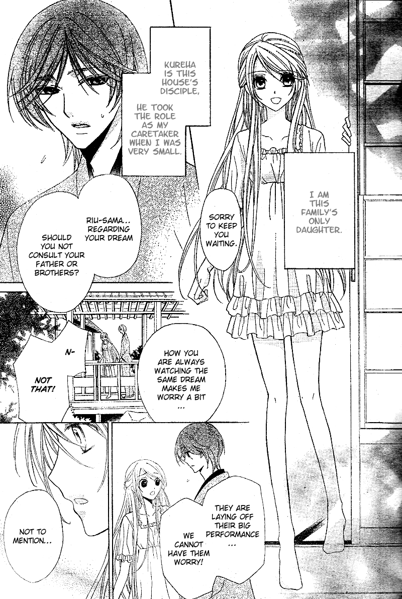 Akaki Tsuki no Mawaru Koro The Beginning and an Encounter 第10页