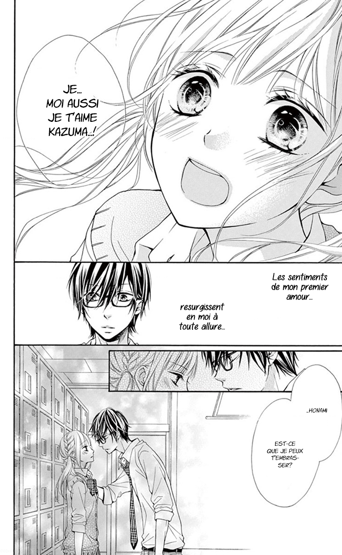 Sonna Me de Minai De Ch. 1 第25页