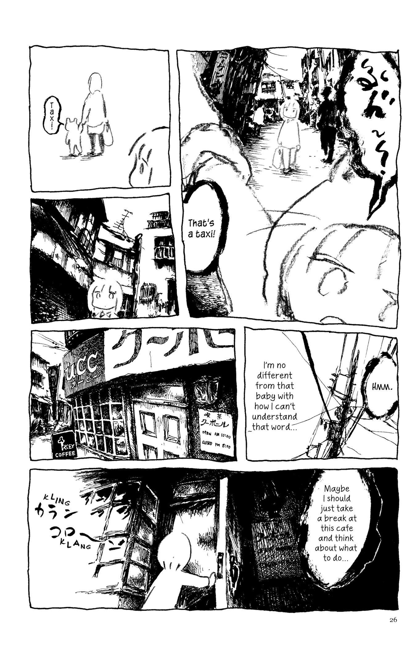 Feet Scraping Aquarium The Complete Shopping District 第14页