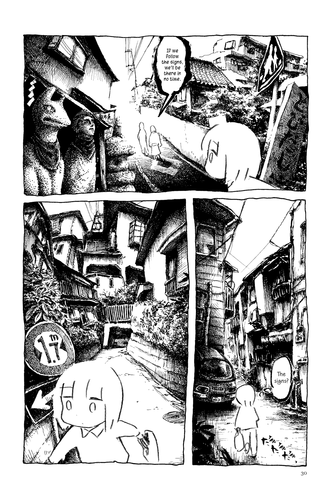 Feet Scraping Aquarium The Complete Shopping District 第18页