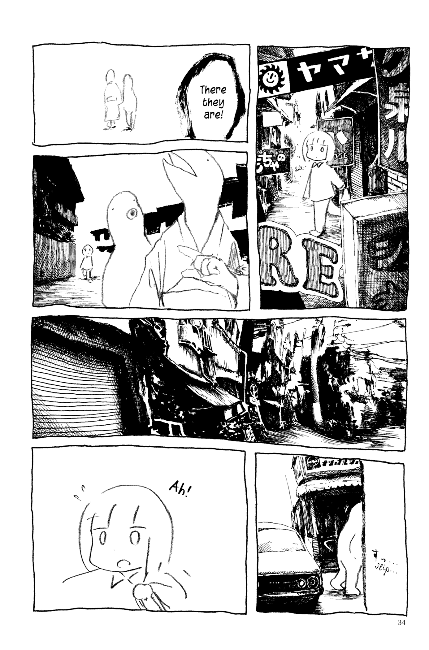 Feet Scraping Aquarium The Complete Shopping District 第22页