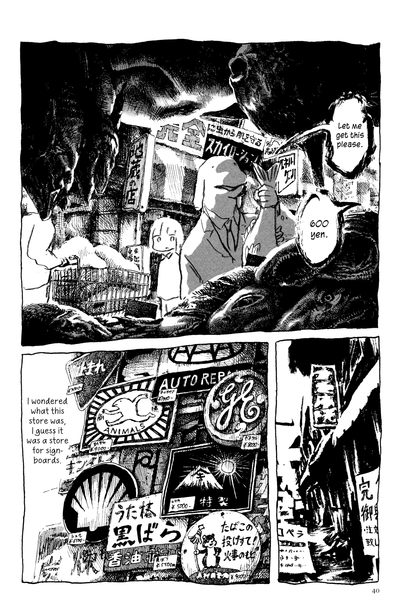 Feet Scraping Aquarium The Complete Shopping District 第28页