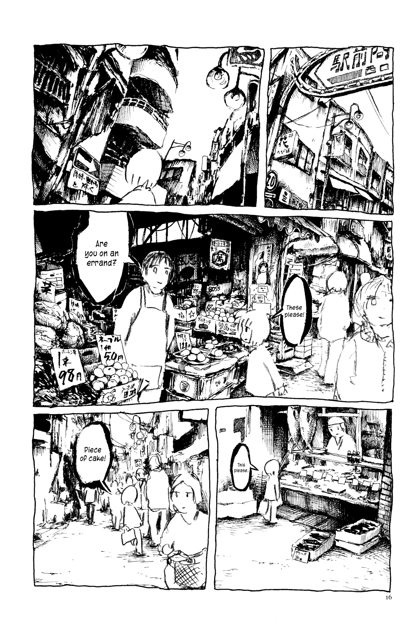 Feet Scraping Aquarium The Complete Shopping District 第4页