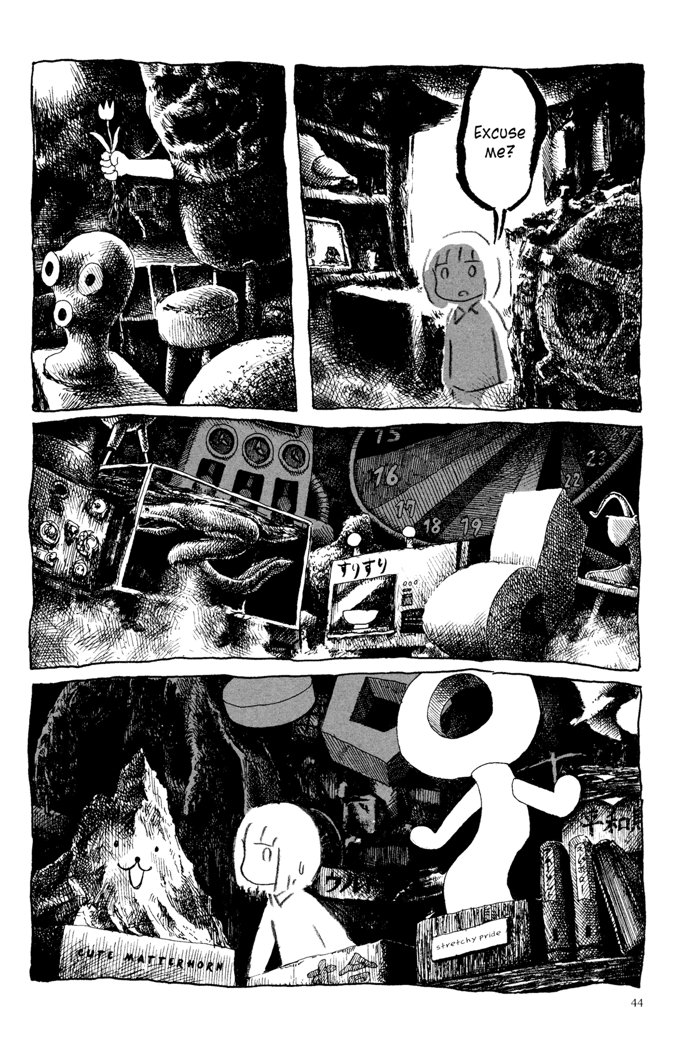 Feet Scraping Aquarium The Complete Shopping District 第32页