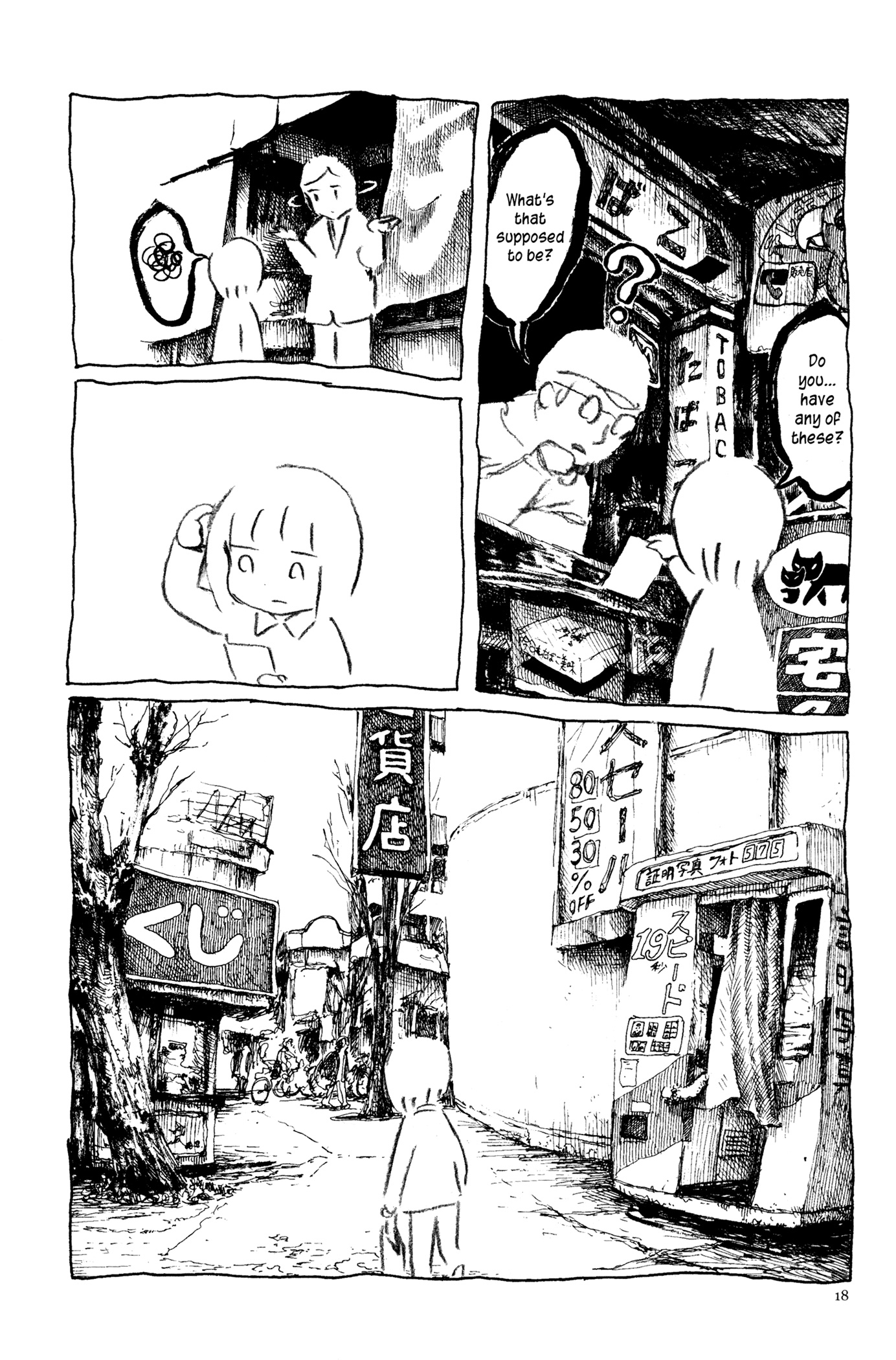 Feet Scraping Aquarium The Complete Shopping District 第6页