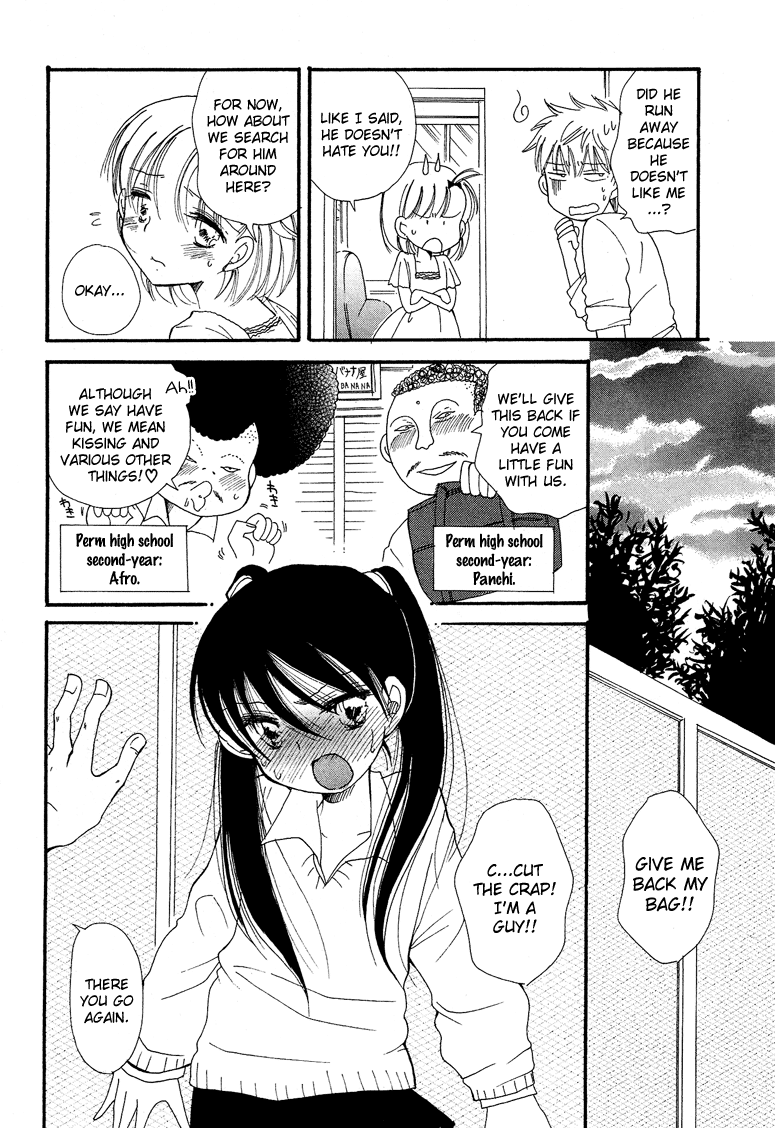 Dousei Chuu!! Vol. 1 Ch. 1 第13页