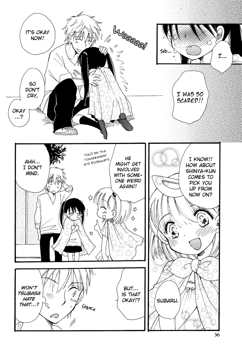 Dousei Chuu!! Vol. 1 Ch. 1 第17页