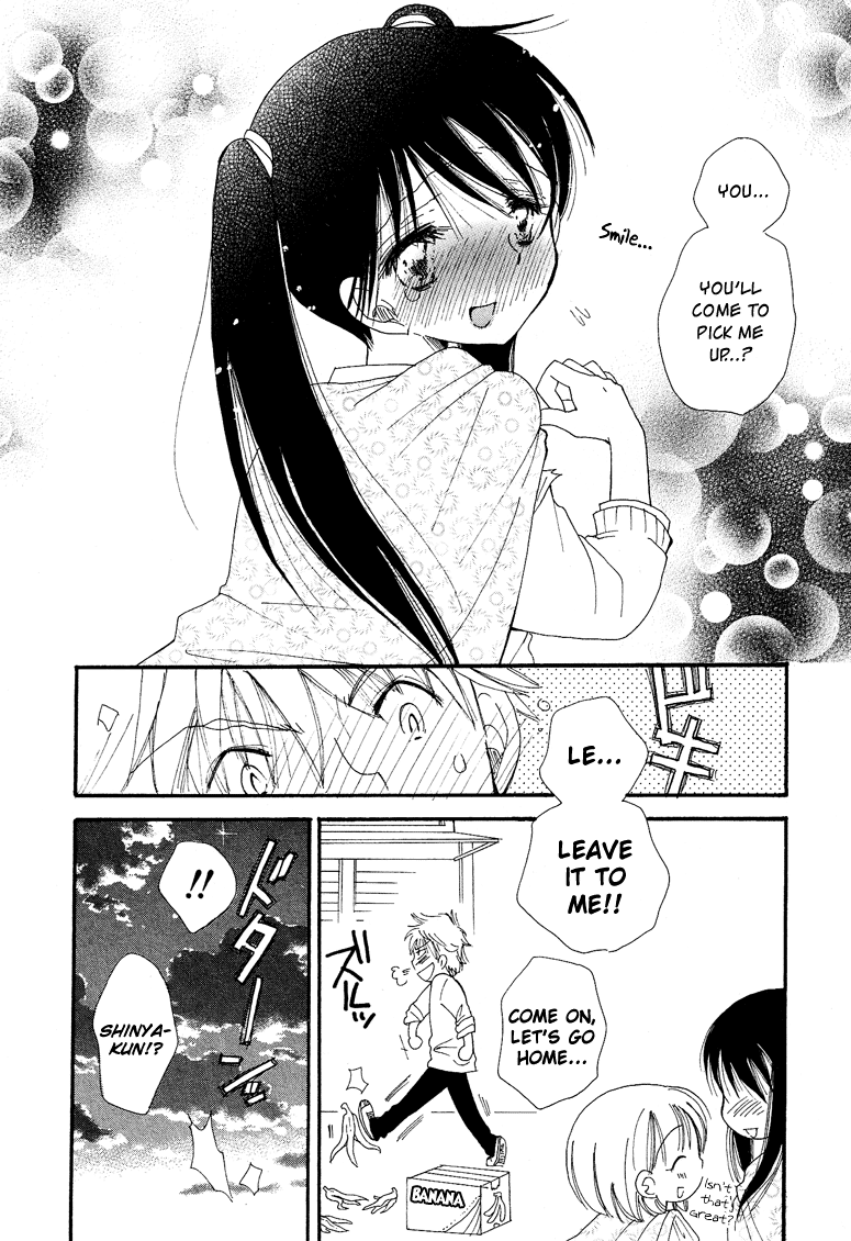 Dousei Chuu!! Vol. 1 Ch. 1 第18页