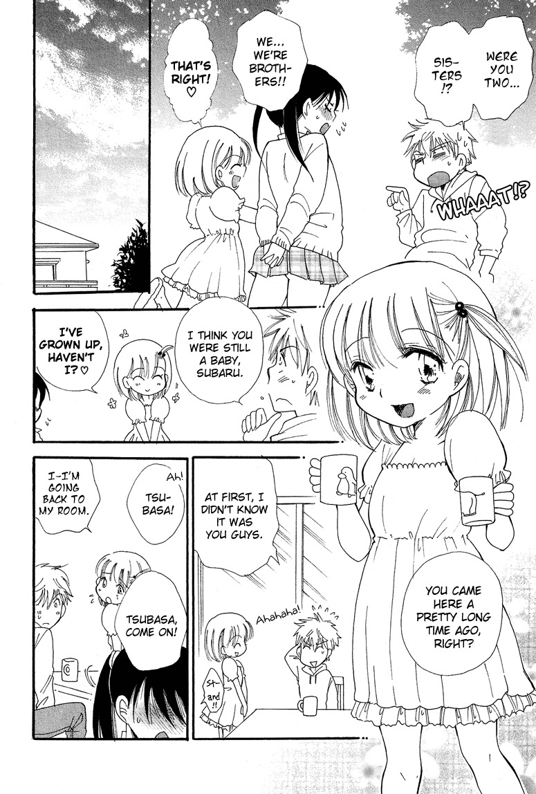 Dousei Chuu!! 第5页