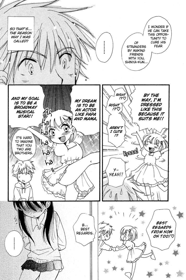 Dousei Chuu!! 第7页