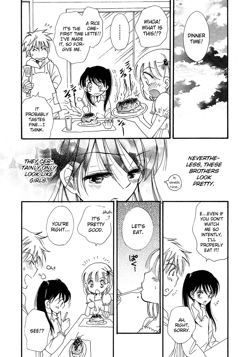 Dousei Chuu!! 第8页