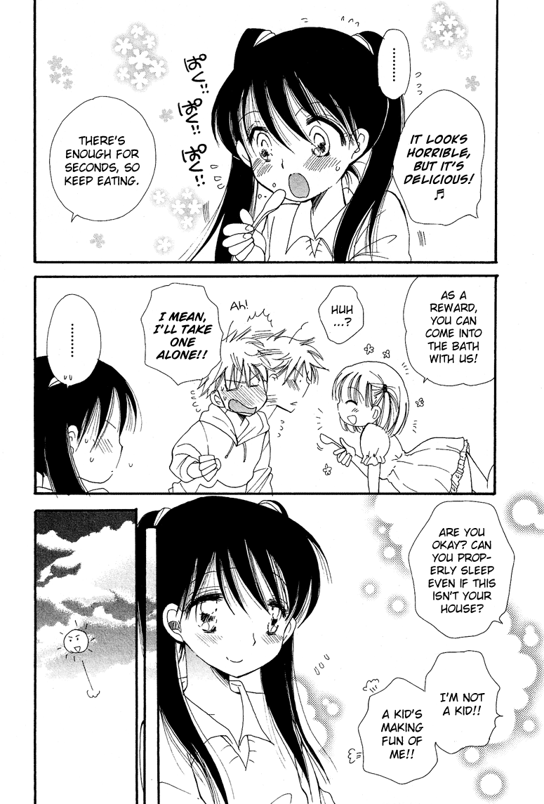 Dousei Chuu!! Vol. 1 Ch. 1 第9页