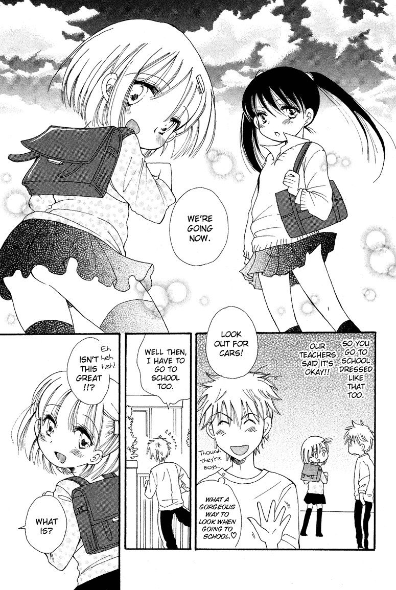 Dousei Chuu!! Vol. 1 Ch. 1 第10页