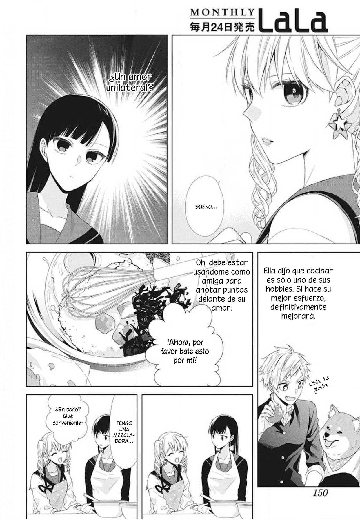 Together Forever Vol. 2 Ch. 5 第11页
