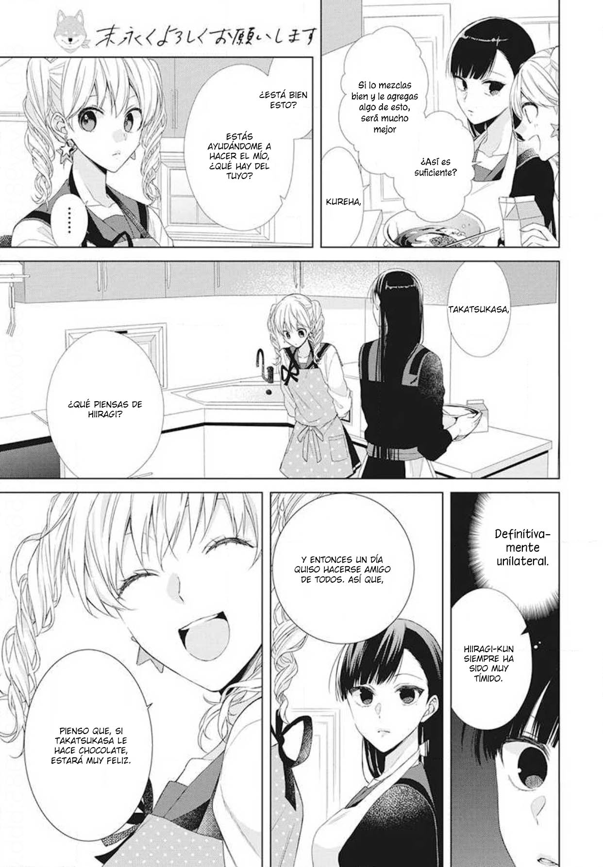 Together Forever Vol. 2 Ch. 5 第16页