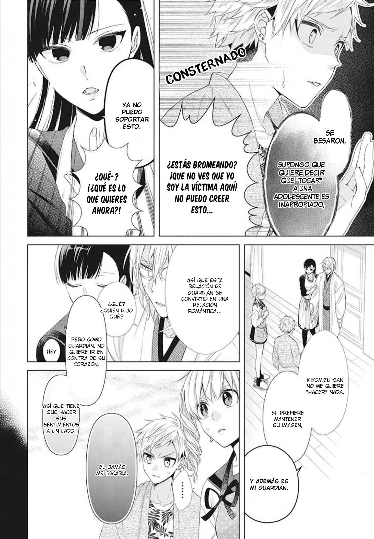 Together Forever Vol. 2 Ch. 5 第23页